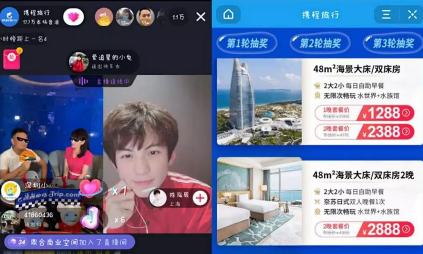 CEO们纷纷涌进直播间带货，热闹背后的直播生态会迎来哪些变化？
