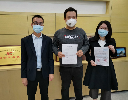 南沙企联携手小狐科技进军社交新零售， 收割社交红利 ，传统企业自救指南。