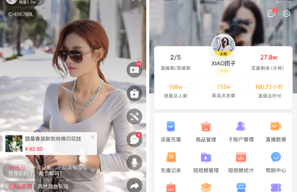 福利｜小程序系统—拍对直播全新功能正式上线！手把手带你畅玩直播新领域!!!