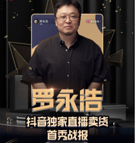 小狐科技|淘宝近千万商家，不赔钱的只有5%，赚钱的仅有2%，超高性价比的流量在哪里！