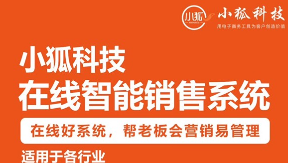 新基建是路，产业互联网是车，推动数字经济迈向新的高级阶段-